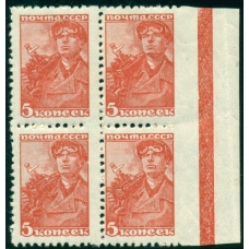 СССР. 1939. СК N 606 Ра**. Кварт блок.