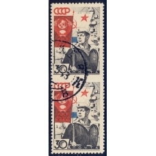 СССР. 1938. СК N 492. Пропуск перфорации.