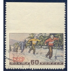 СССР. 1952. СК N 1585 Ра. Пропуск перфорации.