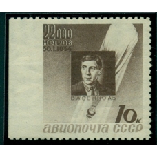 СССР. 1934. СК N 374 Pd**. Пропуск перфорации.