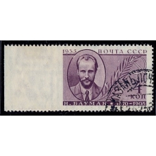 СССР. 1935. СК N 433 А Ра. Пропуск перфорации.
