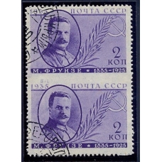 СССР. 1935. СК N 432 А . Пропуск перфорации.