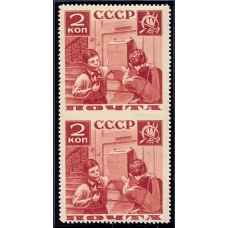 СССР. 1936. СК N 436 СР Рb**. Пропуск перфорации. Хлопчатая бумага.