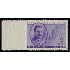 СССР. 1935. СК N 432 Pb* . Пропуск перфорации.