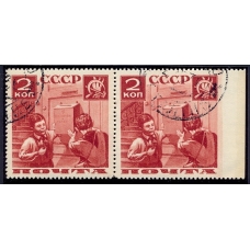 СССР. 1935. СК N 436 CP Pb . Пропуск перфорации. Хлопчатая бумага.