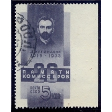 СССР. 1935. СК N 346 Pb. Пропуск перфорации.