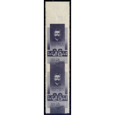 СССР. 1935. СК N 346 var*. Пропуск перфорации.