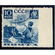 СССР. 1936. СК N 439 А Рb. Пропуск перфорации.