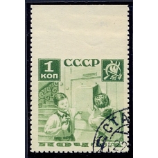 СССР. 1936. СК N 435 Pb. Пропуск перфорации.