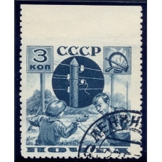СССР. 1936. СК N 437 Pc. Пропуск перфорации.