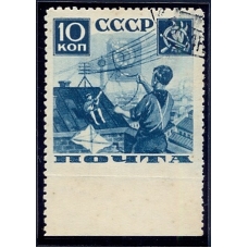 СССР. 1936. СК N 439 Pb. Пропуск перфорации.