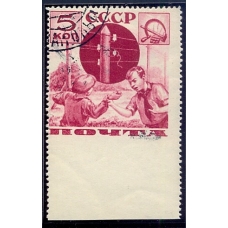 СССР. 1936. СК N 438 А Pс. Пропуск перфорации.
