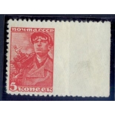СССР. 1939. СК N 606 А Pа**. Пропуск перфорации. Линейка.