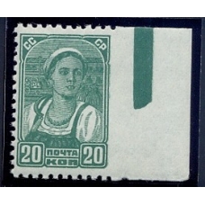 СССР. 1939. СК N 442 Pb**. Пропуск перфорации.