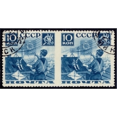 СССР. 1936. СК N 439 var. Пропуск перфорации.