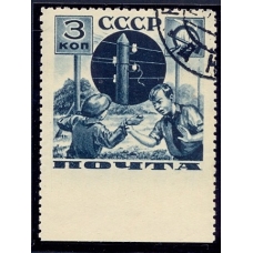СССР. 1936. СК N 437 Pс.. Пропуск перфорации.