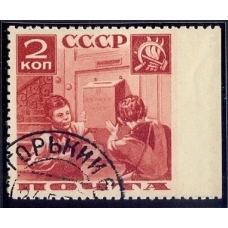 СССР. 1936. СК N 436 CP Pc. Пропуск перфорации. Хлопчатка.