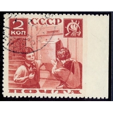 СССР. 1936. СК N 436 Pd. Пропуск перфорации.