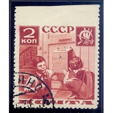 СССР. 1936. СК N 436 Pb. Пропуск перфорации.