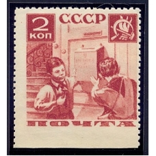 СССР. 1936. СК N 436 CP Pb. Пропуск перфорации.