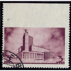 СССР. 1937. СК N 460 Pb. Пропуск перфорации.