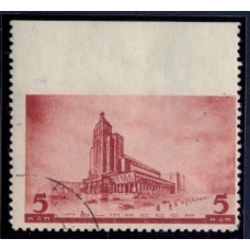 СССР. 1937. СК N 461 Pb. Пропуск перфорации.