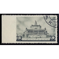 СССР. 1937. СК N 464 Pс. Пропуск перфорации.