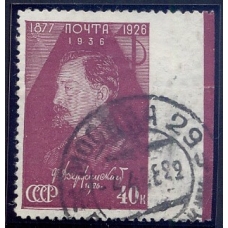 СССР. 1937. СК N 471 Pb. Пропуск перфорации.