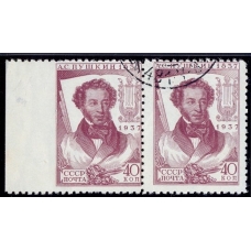 СССР. 1937. СК N 447 CSP C var. Пропуск перфорации. Перфорация 11.