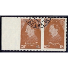 СССР. 1937. СК N 469 var. Пропуск перфорации.