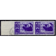 СССР. 1940. СК 645 var. Пропуск перфорации.