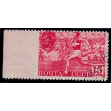 СССР. 1940. СК 648 Рb. Пропуск перфорации.