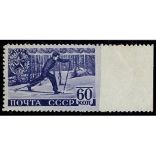 СССР. 1940. СК 651 var*. Пропуск перфорации.