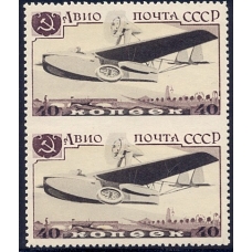 СССР. 1937. СК 476**. Пропуск перфорации.