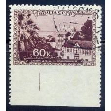СССР. 1939. СК 619 var. Пропуск перфорации.