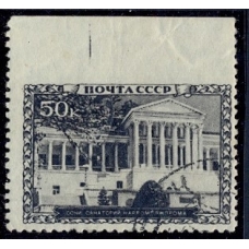 СССР. 1938. СК 618 Pb. Пропуск перфорации.