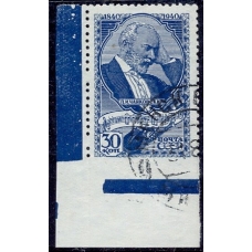СССР. 1940, СК 655 Pb. Пропуск перфорации.