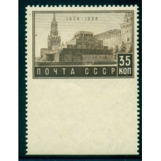 СССР. 1934. СК 364 Рb*. Пропуск перфорации.