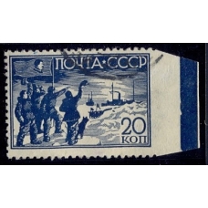 СССР. 1938. СК 516 var. Пропуск перфорации.
