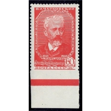 USSR. 1940. SC 657 Pb.** Missed perforation.