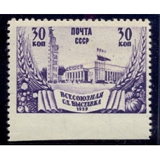 СССР. 1939. СК 594 Pb.** Пропуск перфорации.