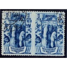 СССР. 1939. СК 600 Ре. Пропуск перфорации.