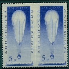 СССР. 1933. СК N 341 Ра**. Пропуск перфорации.