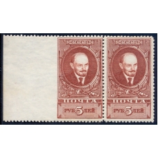 СССР. 1939. СК N 584 2 Pb**. Пропуск перфорации.