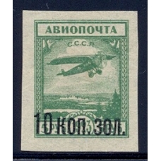 СССР. 1924. СК N 60 2*. Широкая "5" с узким нулем.