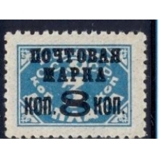 СССР. 1927. СК N 170 2 **. Тип 2.