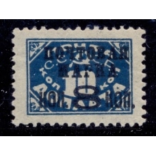 СССР. 1927. СК N 166 1**. Тип 1.