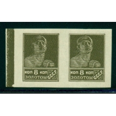 СССР. 1926. СК N 0121**. "Разбитая кепка"