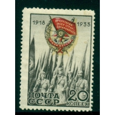 СССР. 1933. СК N 344 var. Сдвиг желтого цвета.