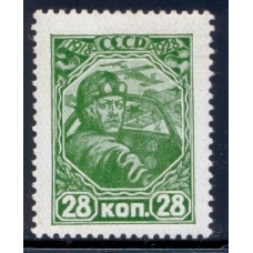 СССР. 1928. СК N 220 Ка**. Буква "С" с утолщением.